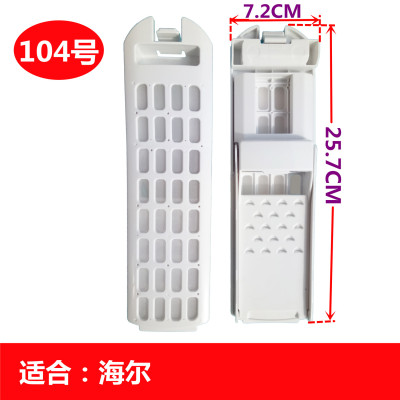 适合海尔洗衣机原装过滤网袋内置线屑垃圾过滤器收集盒除毛器配件