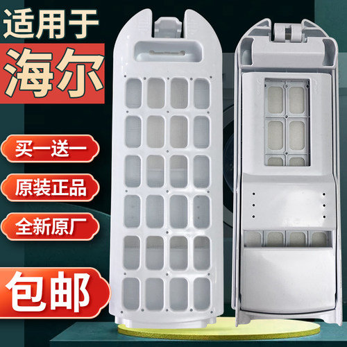 适合海尔洗衣机过滤网EMB100B26Mate6U1线屑收集垃圾盒除毛器配件