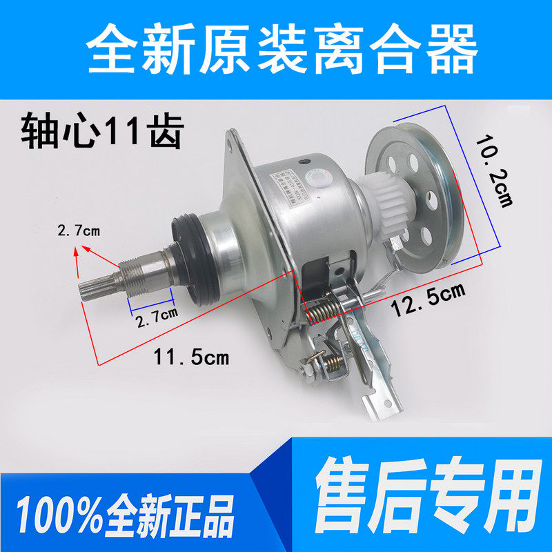 松下洗衣机离合器XQB60-P660UXQB60-Q600U/XQB60-P600U/全新轴承|msdalam kategori kehidupan elektrik, peralatan rumah dan aksesori, peralatan rumah lain aksesori - dari Buy2taobao.com untuk memberikan perkhidmatan ejen Taobao profesional membeli