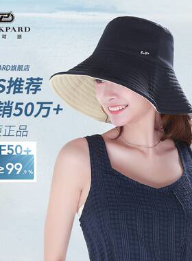 lackpard防晒帽遮阳帽女日系渔夫帽uvcut大沿太阳帽防紫外线lp帽