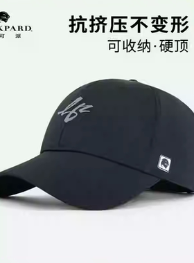 lackpard棒球帽防晒夏季速干