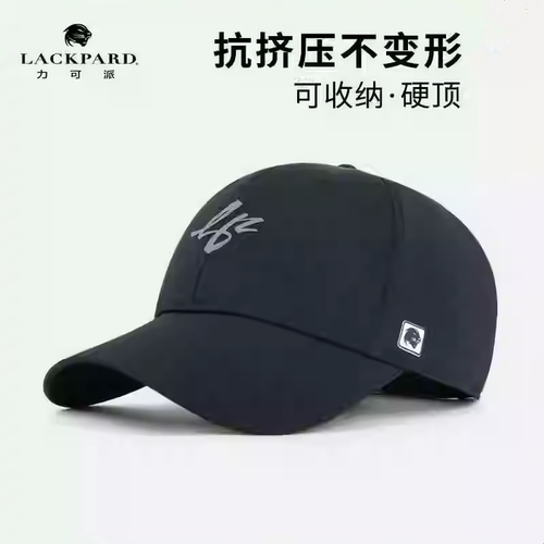 lackpard棒球帽防晒夏季速干
