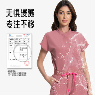 Kungfu功夫口腔牙科洗手衣医护高弹工作服高端速干刷手服套装女款