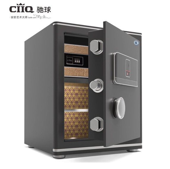 驰球 CIIQ 保险箱高45cm指纹密码 德国专利FDX-A/D-45ZG金刚灰