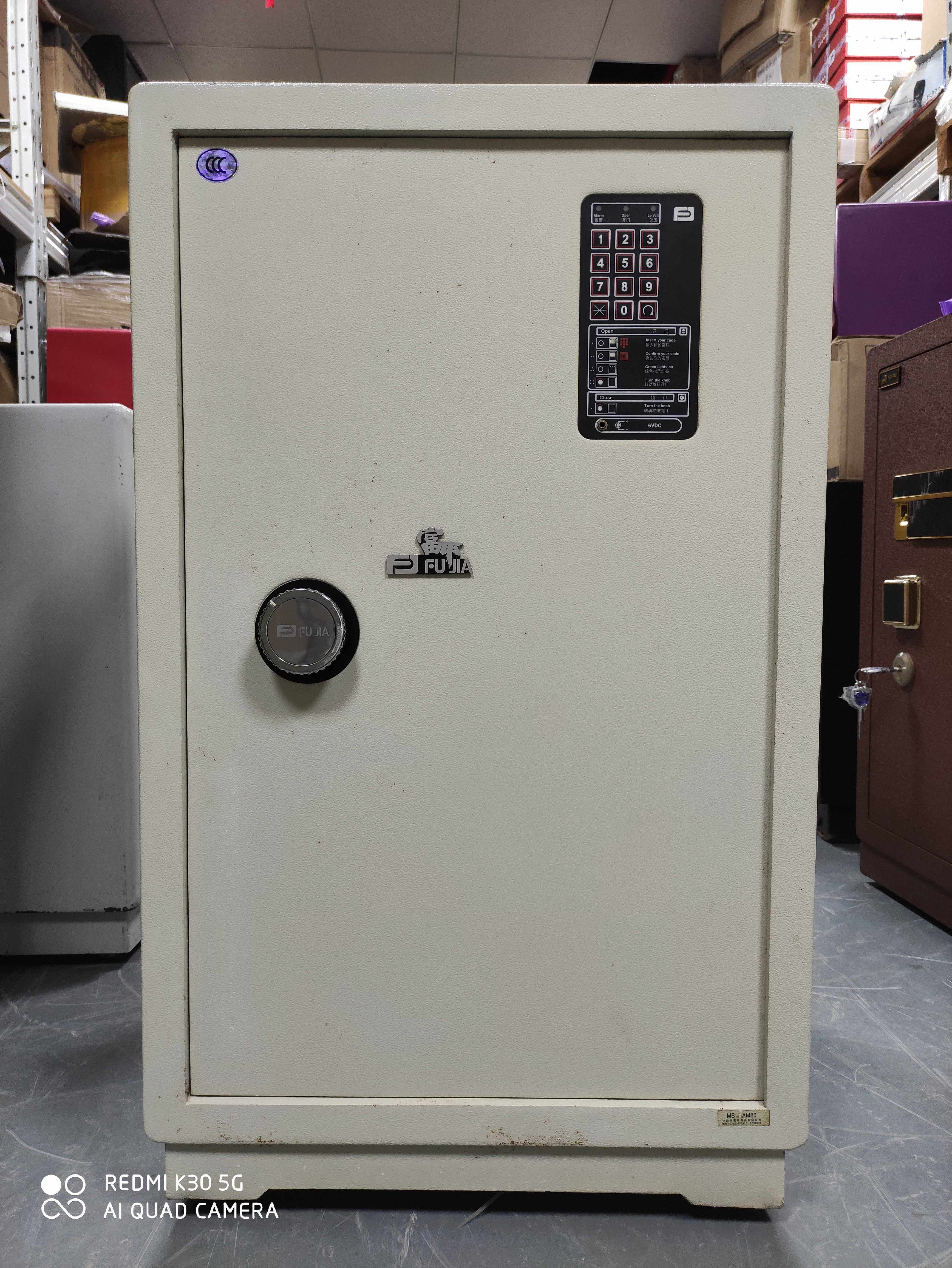 富甲am80(深圳实体店)家用办公电子密码保险箱 保险柜 3c认证