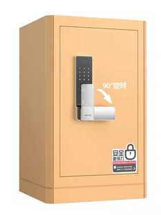 得力4115系列保险箱家用小型防盗床头柜应急电源盒入柜式 全钢办公