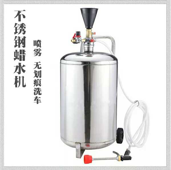 气动安全加厚304不锈钢 铁桶无划痕免擦洗车器打泡沫喷蜡水清洗机