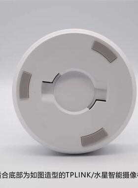 TP-LINK监控倒吊安装卡扣