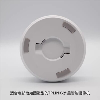TP-LINK监控倒吊安装卡扣