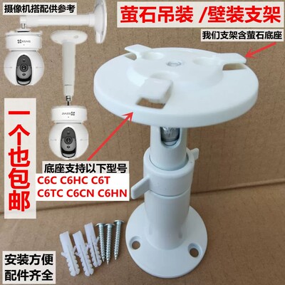 智能WiFi监控摄像头伸缩支架