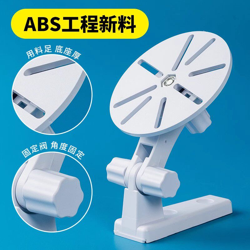 通用免打孔智能摄像头支架图片