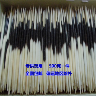 包邮 养殖豪猪刺 500克一件 箭猪刺 豪猪毛 刺猪刺