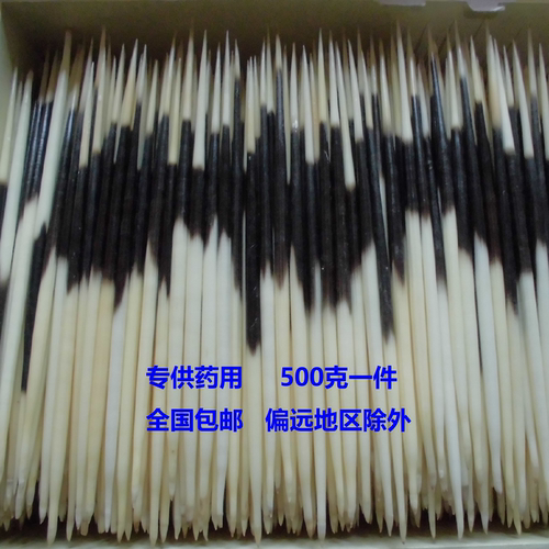 养殖豪猪刺500克一件包邮