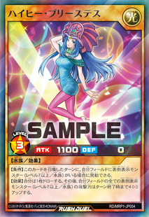 游戏王RD 高跟鞋女祭司SR/N mrp1-jp054 ap01-jp077