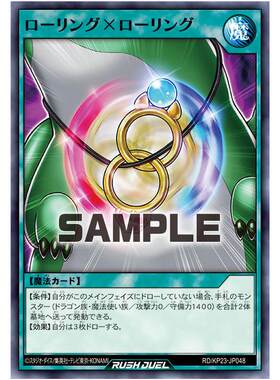 游戏王RD 转戒指×转戒指N kp23-jp048【布鲁斯卡牌】