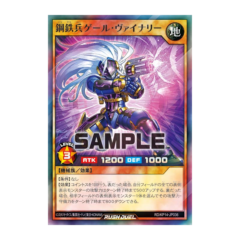 【布鲁斯卡牌】游戏王RD 钢铁兵 鞅论倍赌兵SR kp14-jp036