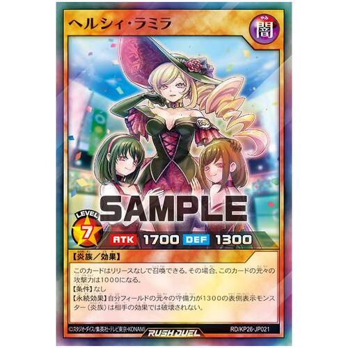 游戏王RD 健康斗士·拉蜜拉SR/SER kp26-jp021【布鲁斯卡牌】
