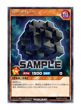 【布鲁斯卡牌】游戏王RD 暗构体R kp15-jp032