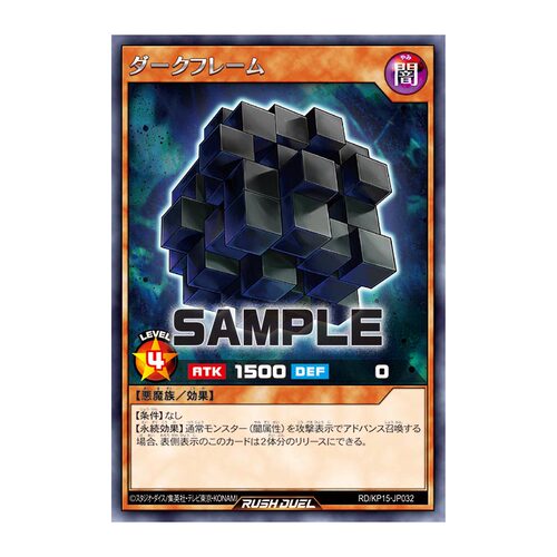 【布鲁斯卡牌】游戏王RD 暗构体R kp15-jp032