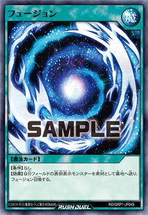 【布鲁斯卡牌】游戏王RD 融合术N/R/SR grp1 tb02 lgp2 ext1