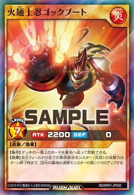 【布鲁斯卡牌】游戏王RD 火面上忍 极粗面踢SR kp01-jp030