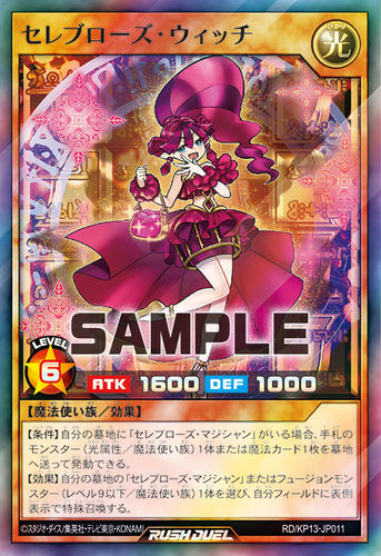 【布鲁斯卡牌】游戏王RD 名蔷薇魔女SR kp13-jp011 ap01-jp045
