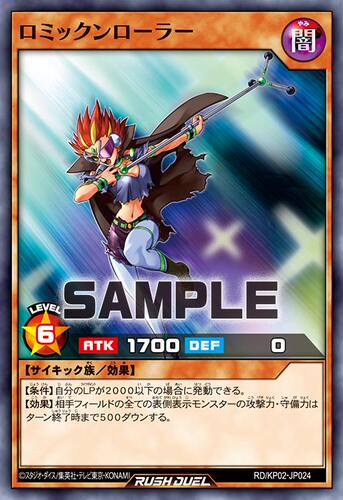 【布鲁斯卡牌】游戏王RD 摇滚话筒歌手N kp02-jp024