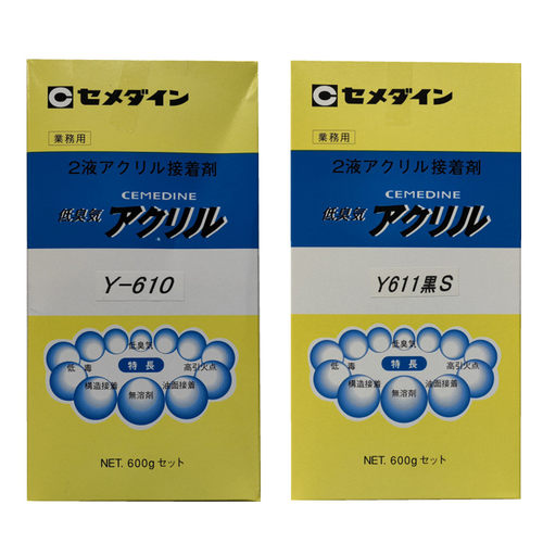 高尔夫球杆胶CEMEDINE/施敏打硬