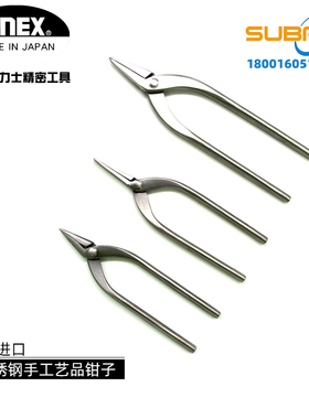 goro's高桥吾郎goros本店用开环器ANEX开环戒片丸型尖嘴珠宝钳子