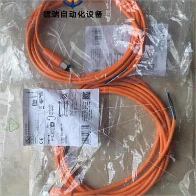 议价易福门电缆线EVT103 EVT078 EVC003 E