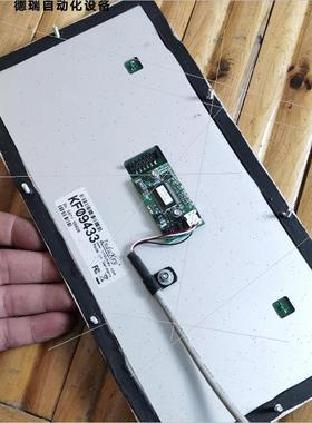 议价Indukey德国工业键盘KF09433