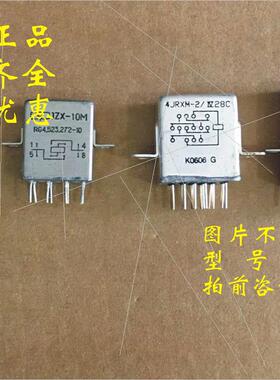 议价JKM-S2D/027-32B 航天继电器