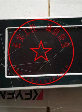 议价TexComputer屏幕 PR81127 9913图