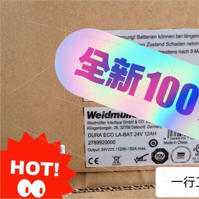 议价魏德米勒开关电源2789930000 DURA ECO LA-BAT 24V 17AH