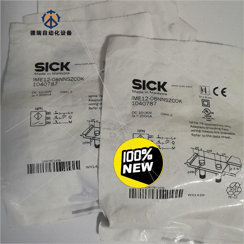 议价德国西克SICK接近开关IME12-08NNSZC0K订