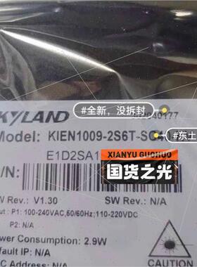 议价东土KYLAND工业交换机kien1009-2s6t-sc40-hv问客户168