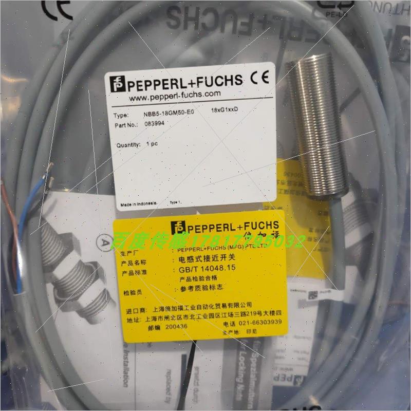 议价高倍加福P+F接近开关NEB12-18GM50-E2