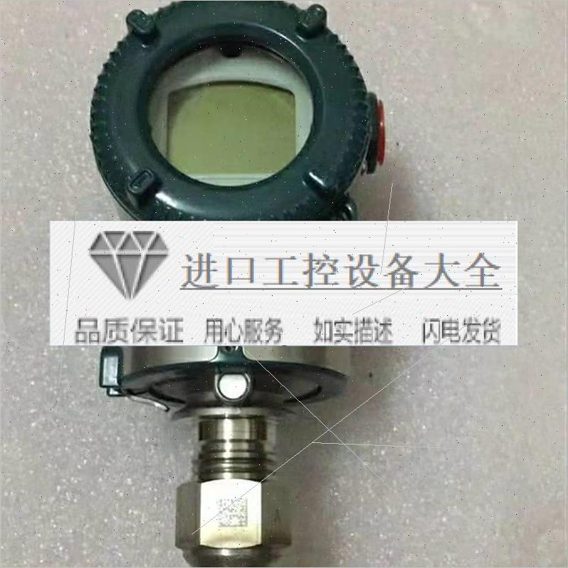 议价YOKOGAW/横河EJA530A..EJA530E智能式压差变送器-