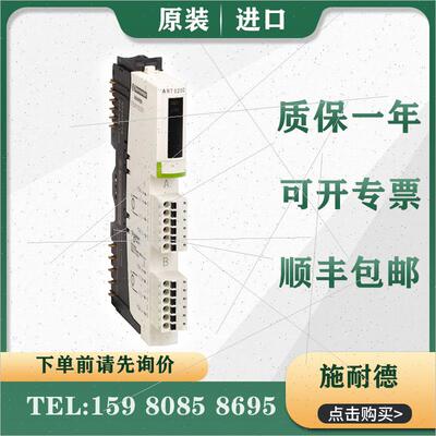 议价  PLC  STBART0200K