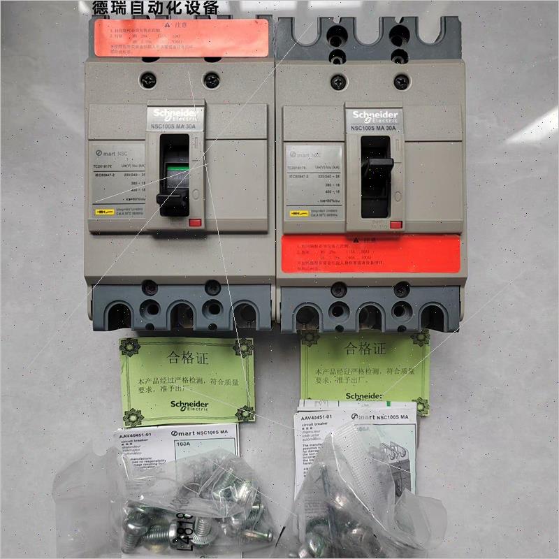 议价NSC 3P 100S 30AMA电动机保护型