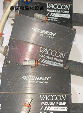 议价真空发生器VACCON