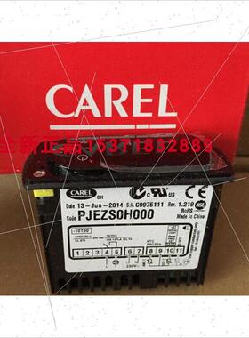 议价意大利CAREL卡乐温控器IMEL1J0550冰箱冷柜专用