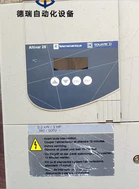 议价变频器2.2KW,ATV28HU41N4,2.2KW变
