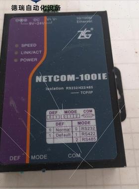 议价ZLG周立功致远电子高性能 工业级串口器 NETCOM系