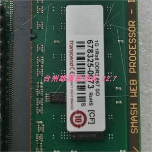 DDR2 667 1Rx8 议价1G