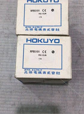 议价PBS-03JN RPBS101测器北阳激光雷达安全扫瞄仪