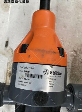 议价德国斯德宝STUEBBE泄压阀/背压阀/DHV712-R