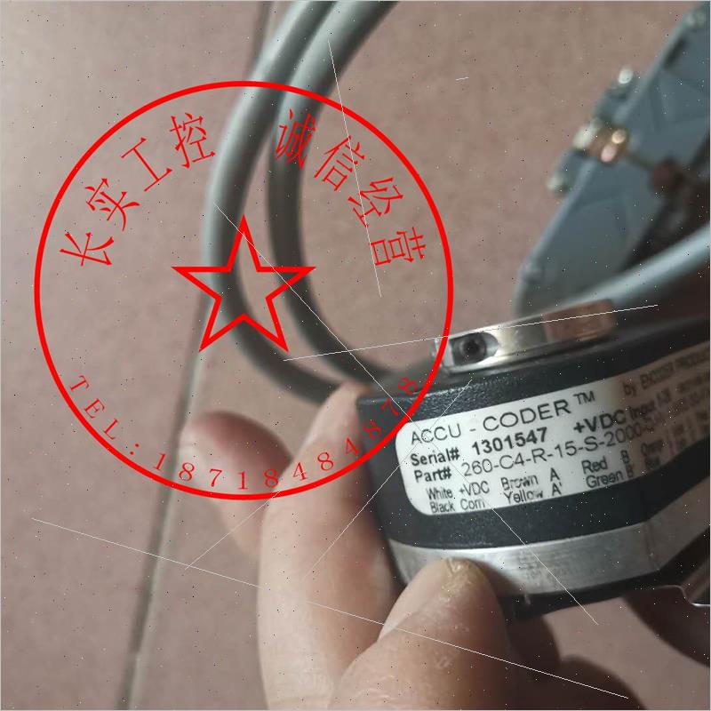 议价ENCODER 260-C4-R-15-S-2000-Q-HV-1-S/03.00-FA-1-N图