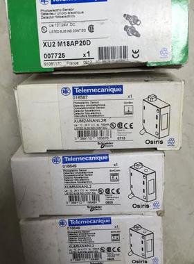 议价XUM2ANANL2R XUM5ANANL2 XULH703535