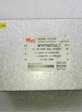 议价WYCS电源WYFT60T2A